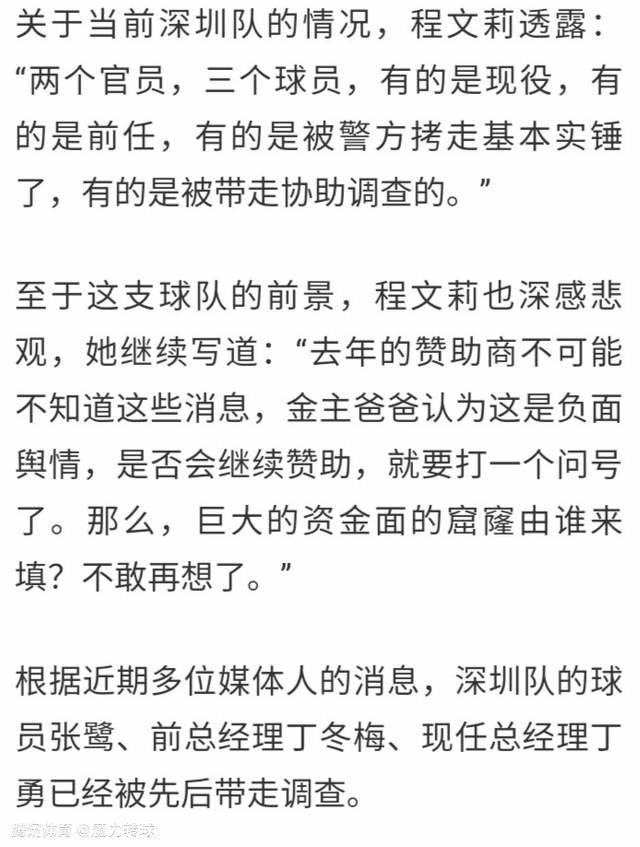 球员遭到球迷发出猛烈的嘘声，这在多特蒙德是很罕见的场景，而这表明问题已经变得有多大了。